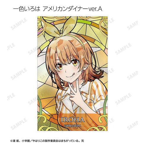 『やはり俺の青春ラブコメはまちがっている。完』描き下ろし 和風メイド服ver.&アメリカンダイナーver.&かわいい私服ver. トレーディング Aure Glass コンパクトクリアカード(単位/BOX)