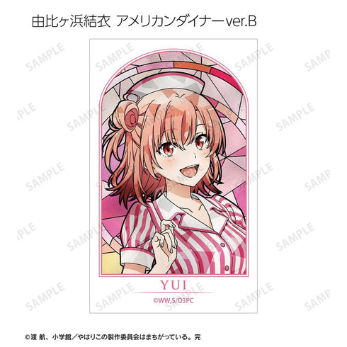 『やはり俺の青春ラブコメはまちがっている。完』描き下ろし 和風メイド服ver.&アメリカンダイナーver.&かわいい私服ver. トレーディング Aure Glass コンパクトクリアカード(単位/BOX)