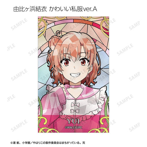 『やはり俺の青春ラブコメはまちがっている。完』描き下ろし 和風メイド服ver.&アメリカンダイナーver.&かわいい私服ver. トレーディング Aure Glass コンパクトクリアカード(単位/BOX)
