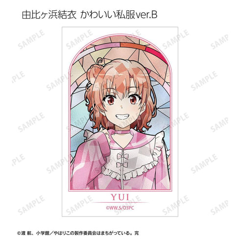 『やはり俺の青春ラブコメはまちがっている。完』描き下ろし 和風メイド服ver.&アメリカンダイナーver.&かわいい私服ver. トレーディング Aure Glass コンパクトクリアカード(単位/BOX)