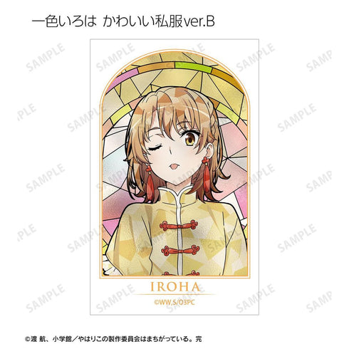 『やはり俺の青春ラブコメはまちがっている。完』描き下ろし 和風メイド服ver.&アメリカンダイナーver.&かわいい私服ver. トレーディング Aure Glass コンパクトクリアカード(単位/BOX)