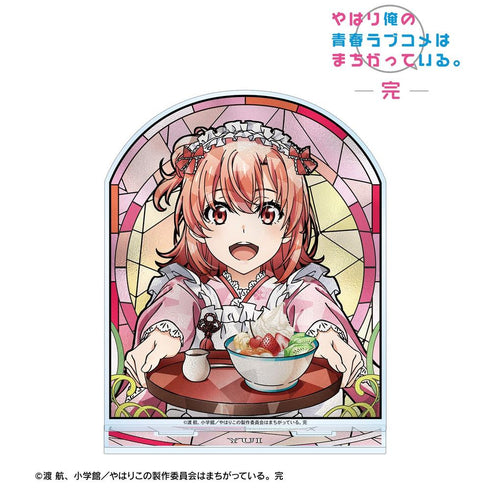 『やはり俺の青春ラブコメはまちがっている。完』描き下ろし 由比ヶ浜結衣 和風メイド服ver. Aure Glass BIGアクリルスタンド