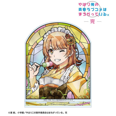 『やはり俺の青春ラブコメはまちがっている。完』描き下ろし 一色いろは 和風メイド服ver. Aure Glass BIGアクリルスタンド