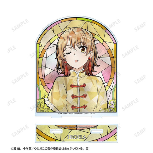 『やはり俺の青春ラブコメはまちがっている。完』描き下ろし 一色いろは かわいい私服ver. Aure Glass BIGアクリルスタンド
