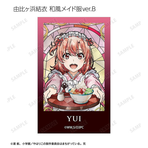 『やはり俺の青春ラブコメはまちがっている。完』描き下ろし 和風メイド服ver.&アメリカンダイナーver.&かわいい私服ver. トレーディング Aure Glass イラストカード(単位/BOX)