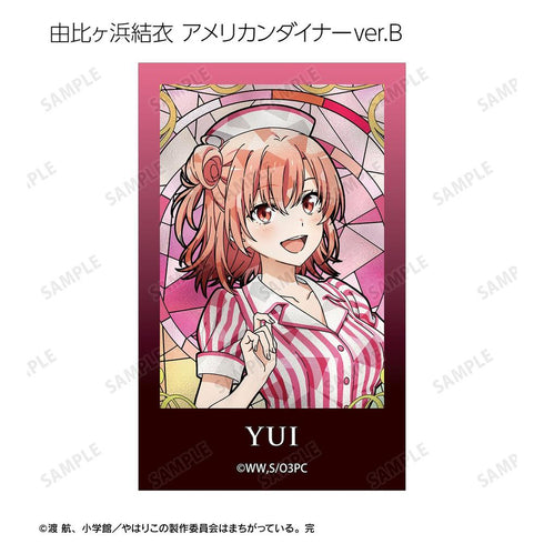 『やはり俺の青春ラブコメはまちがっている。完』描き下ろし 和風メイド服ver.&アメリカンダイナーver.&かわいい私服ver. トレーディング Aure Glass イラストカード(単位/BOX)