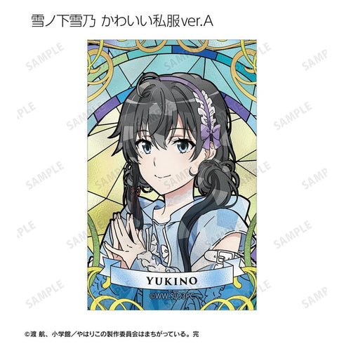 『やはり俺の青春ラブコメはまちがっている。完』描き下ろし 和風メイド服ver.&アメリカンダイナーver.&かわいい私服ver. トレーディング Aure Glass イラストカード(単位/BOX)