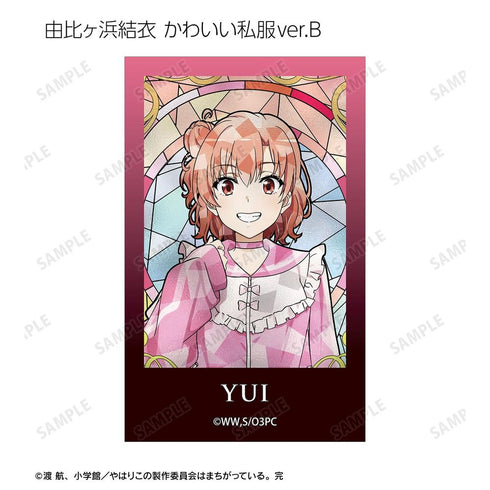 『やはり俺の青春ラブコメはまちがっている。完』描き下ろし 和風メイド服ver.&アメリカンダイナーver.&かわいい私服ver. トレーディング Aure Glass イラストカード(単位/BOX)