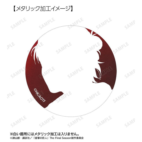 『進撃の巨人』エレン&ミカサ&アルミン メタリック缶バッジ3個セット【202608再販】