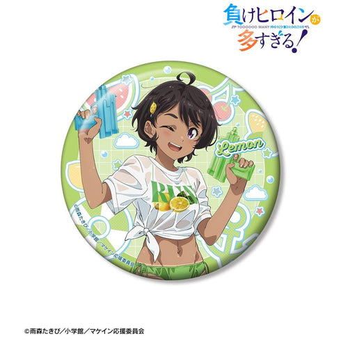 『輸家女主角太多了!』全新繪製 燒鹽 檸檬 海灘約會版 100mm 徽章