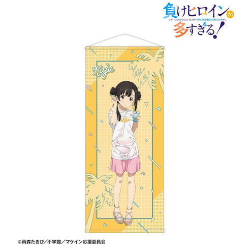 《输家女主角太多了!》全新绘制 温水佳树 海滩约会版 等身大挂毯