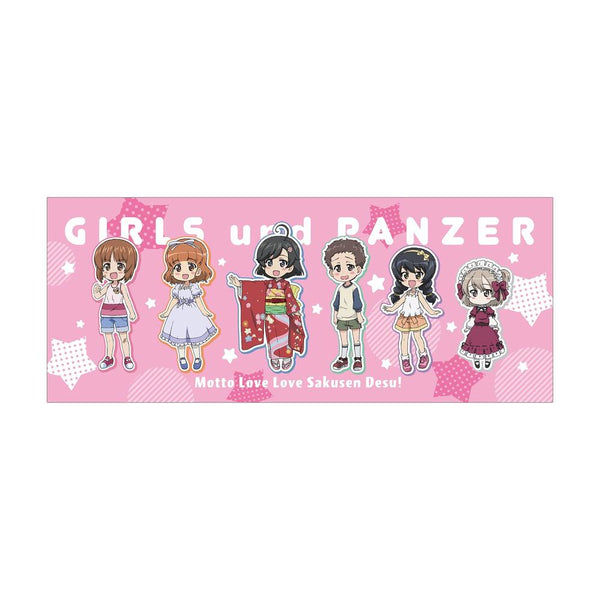 《少女与战车 更加甜蜜的作战!》合集 面巾