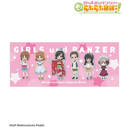 《少女與戰車 更加甜蜜的作戰!》集合 面巾