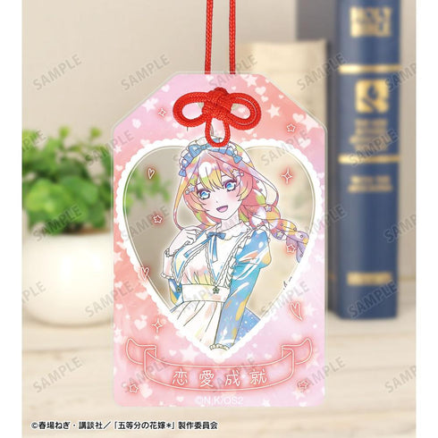 『五等分の花嫁*』描き下ろし 中野五月 星空メイドver. Ani-Art KAWAII label アクリルお守り