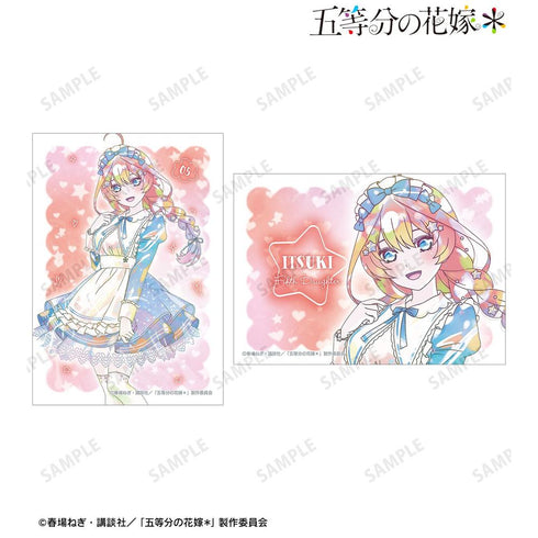 『五等分の花嫁*』描き下ろし 中野五月 星空メイドver. Ani-Art KAWAII label ブロマイド2枚セット
