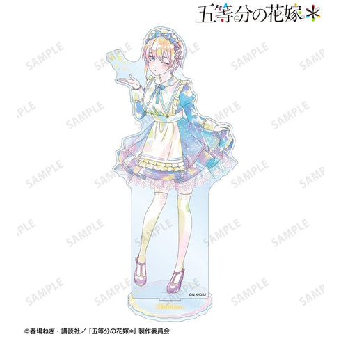 『五等分の花嫁*』描き下ろし 中野一花 星空メイドver. Ani-Art KAWAII label BIGアクリルスタンド