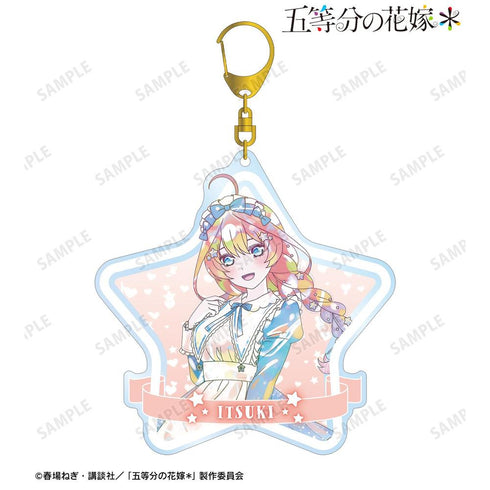 『五等分の花嫁*』描き下ろし 中野五月 星空メイドver. Ani-Art KAWAII label BIGアクリルキーホルダー