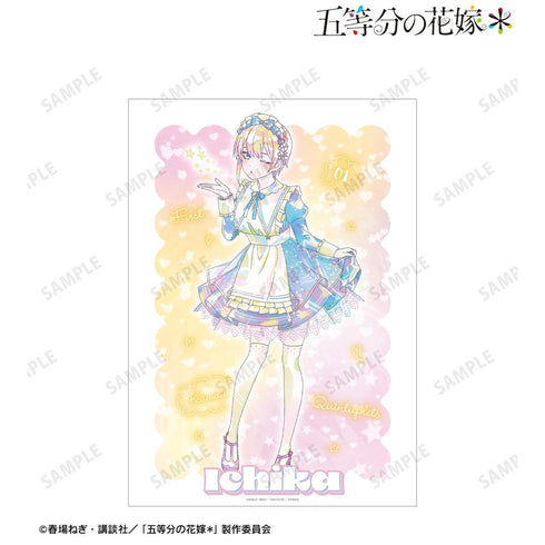 《五等分的新娘*》全新绘制 中野一花 星空女仆版 Ani-Art KAWAII label A3哑光处理海报