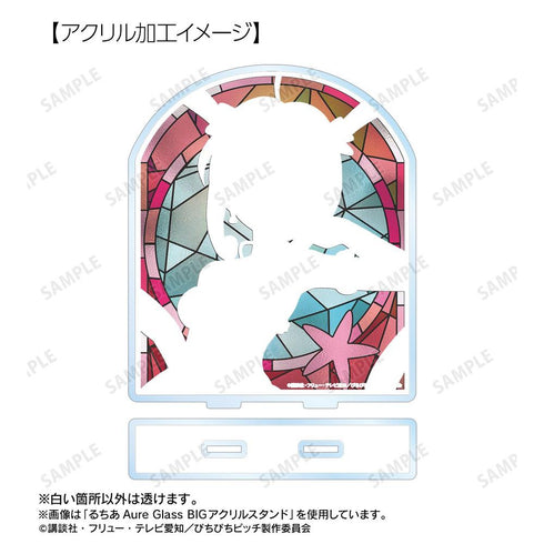 『ぴちぴちピッチ』星羅 Aure Glass BIGアクリルスタンド