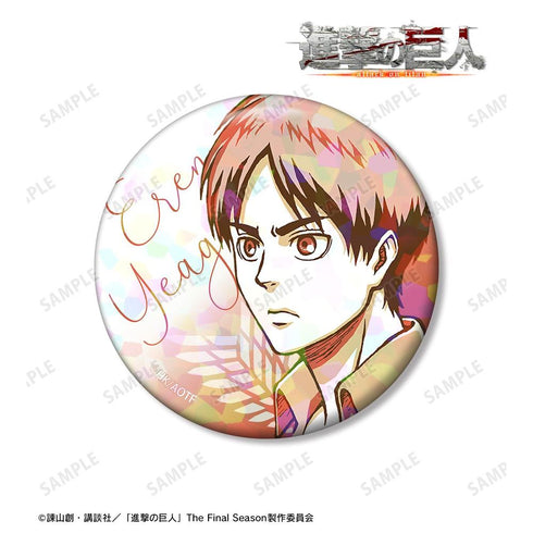 『進撃の巨人』エレン カラーパレットVer. 75mmホログラム缶バッジ【202608再販】