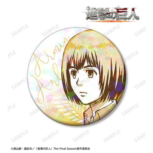 『進撃の巨人』アルミン カラーパレットVer. 75mmホログラム缶バッジ【202608再販】