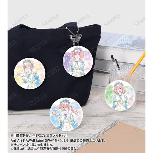 『五等分の花嫁*』描き下ろし 中野二乃 星空メイドver. Ani-Art KAWAII label 3WAY缶バッジ