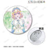 『五等分の花嫁*』描き下ろし 中野四葉 星空メイドver. Ani-Art KAWAII label 3WAY缶バッジ