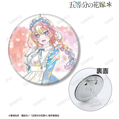 『五等分の花嫁*』描き下ろし 中野五月 星空メイドver. Ani-Art KAWAII label 3WAY缶バッジ