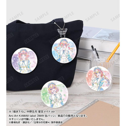 『五等分の花嫁*』描き下ろし 中野五月 星空メイドver. Ani-Art KAWAII label 3WAY缶バッジ