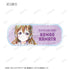 《Love Live! 虹咲学园校园偶像同好会》全新绘制 Miracle STAY TUNE! 收藏卡 Ani-Art 亚克力名牌(单位/盒)