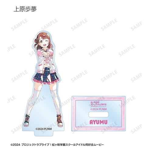 《Love Live! 虹咲学园校园偶像同好会》全新绘制 Miracle STAY TUNE! 收藏卡 Ani-Art 亚克力立牌(单位/盒)