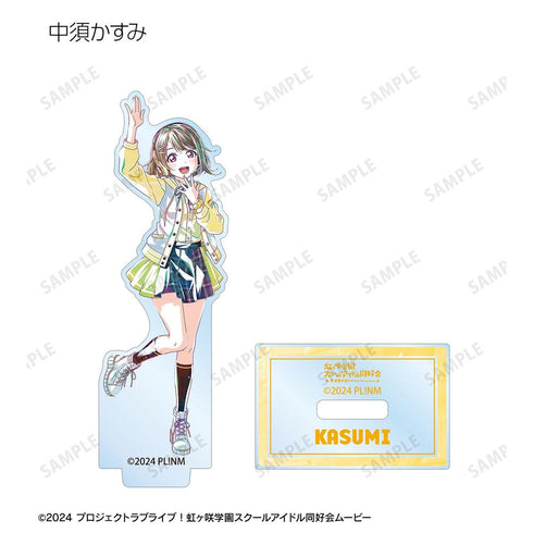 《Love Live! 虹咲学园校园偶像同好会》全新绘制 Miracle STAY TUNE! 收藏卡 Ani-Art 亚克力立牌(单位/盒)