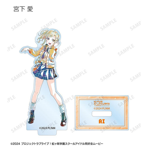 《Love Live! 虹咲学园校园偶像同好会》全新绘制 Miracle STAY TUNE! 收藏卡 Ani-Art 亚克力立牌(单位/盒)