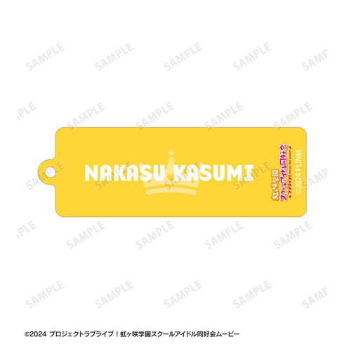 『ラブライブ!虹ヶ咲学園スクールアイドル同好会』描き下ろし 中須かすみ ミラクル STAY TUNE! Ani-Art ホログラムスティックアクリルキーホルダー