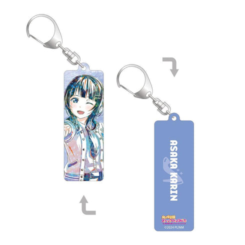 『ラブライブ!虹ヶ咲学園スクールアイドル同好会』描き下ろし 朝香果林 ミラクル STAY TUNE! Ani-Art ホログラムスティックアクリルキーホルダー
