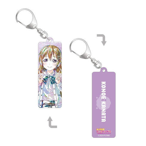 『ラブライブ!虹ヶ咲学園スクールアイドル同好会』描き下ろし 近江彼方 ミラクル STAY TUNE! Ani-Art ホログラムスティックアクリルキーホルダー