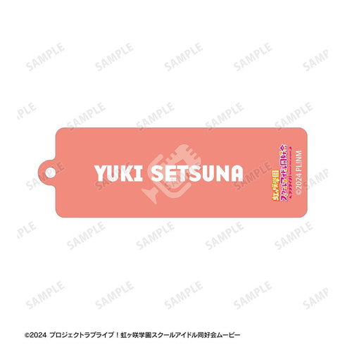 『ラブライブ!虹ヶ咲学園スクールアイドル同好会』描き下ろし 優木せつ菜 ミラクル STAY TUNE! Ani-Art ホログラムスティックアクリルキーホルダー