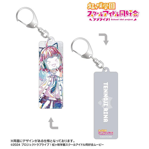 『ラブライブ!虹ヶ咲学園スクールアイドル同好会』描き下ろし 天王寺璃奈 ミラクル STAY TUNE! Ani-Art ホログラムスティックアクリルキーホルダー