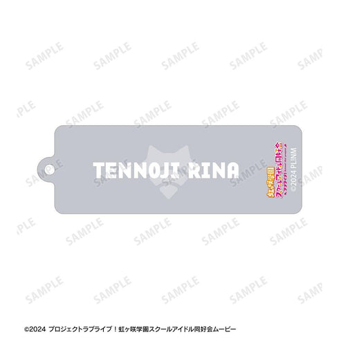 『ラブライブ!虹ヶ咲学園スクールアイドル同好会』描き下ろし 天王寺璃奈 ミラクル STAY TUNE! Ani-Art ホログラムスティックアクリルキーホルダー