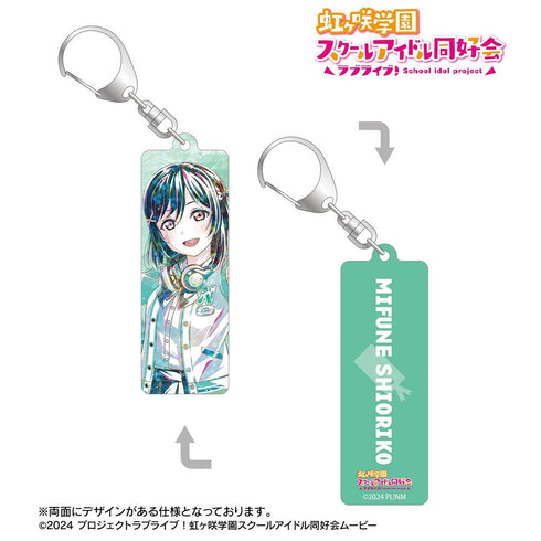 "Love Live! Nijigasaki Academy School Idol Club" Original Illustration: Shioriko Mifune "Miracle STAY TUNE!" Ani-Art Hologram Stick Acrylic Keychain