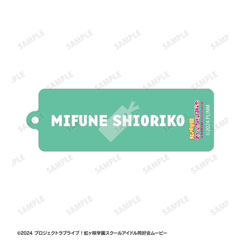 "Love Live! Nijigasaki Academy School Idol Club" Original Illustration: Shioriko Mifune "Miracle STAY TUNE!" Ani-Art Hologram Stick Acrylic Keychain