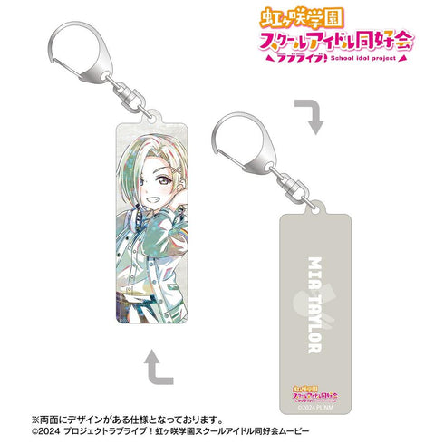 『ラブライブ!虹ヶ咲学園スクールアイドル同好会』描き下ろし ミア・テイラー ミラクル STAY TUNE! Ani-Art ホログラムスティックアクリルキーホルダー