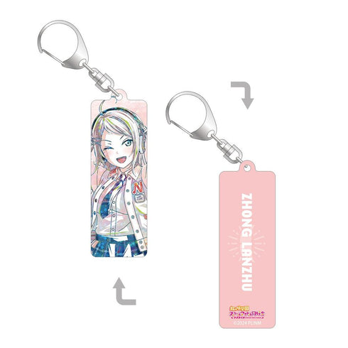 『ラブライブ!虹ヶ咲学園スクールアイドル同好会』描き下ろし 鐘 嵐珠 ミラクル STAY TUNE! Ani-Art ホログラムスティックアクリルキーホルダー