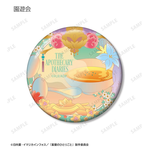 『薬屋のひとりごと』ar-Unity モチーフ 缶バッジ3個セット