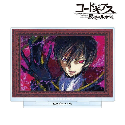 『コードギアス 反逆のルルーシュ』ルルーシュ grunge CANVAS 第3弾 BIGアクリルスタンド ver.A