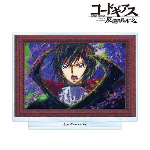 『コードギアス 反逆のルルーシュ』ルルーシュ grunge CANVAS 第3弾 BIGアクリルスタンド ver.B