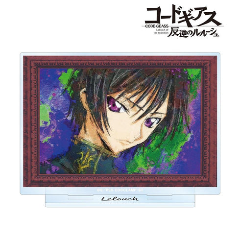 『コードギアス 反逆のルルーシュ』ルルーシュ grunge CANVAS 第3弾 BIGアクリルスタンド ver.C