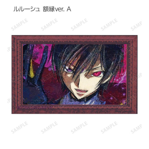 『コードギアス 反逆のルルーシュ』トレーディング grunge CANVAS 第3弾 イラストカード(単位/BOX)
