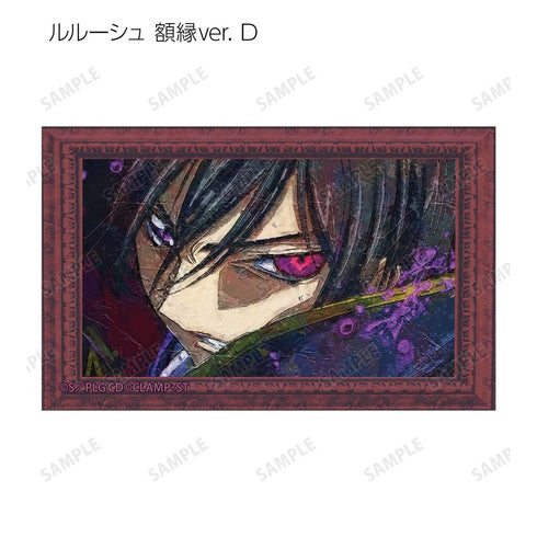 『コードギアス 反逆のルルーシュ』トレーディング grunge CANVAS 第3弾 イラストカード(単位/BOX)