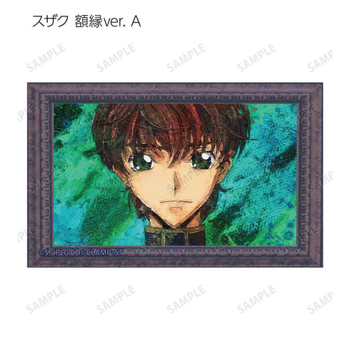『コードギアス 反逆のルルーシュ』トレーディング grunge CANVAS 第3弾 イラストカード(単位/BOX)